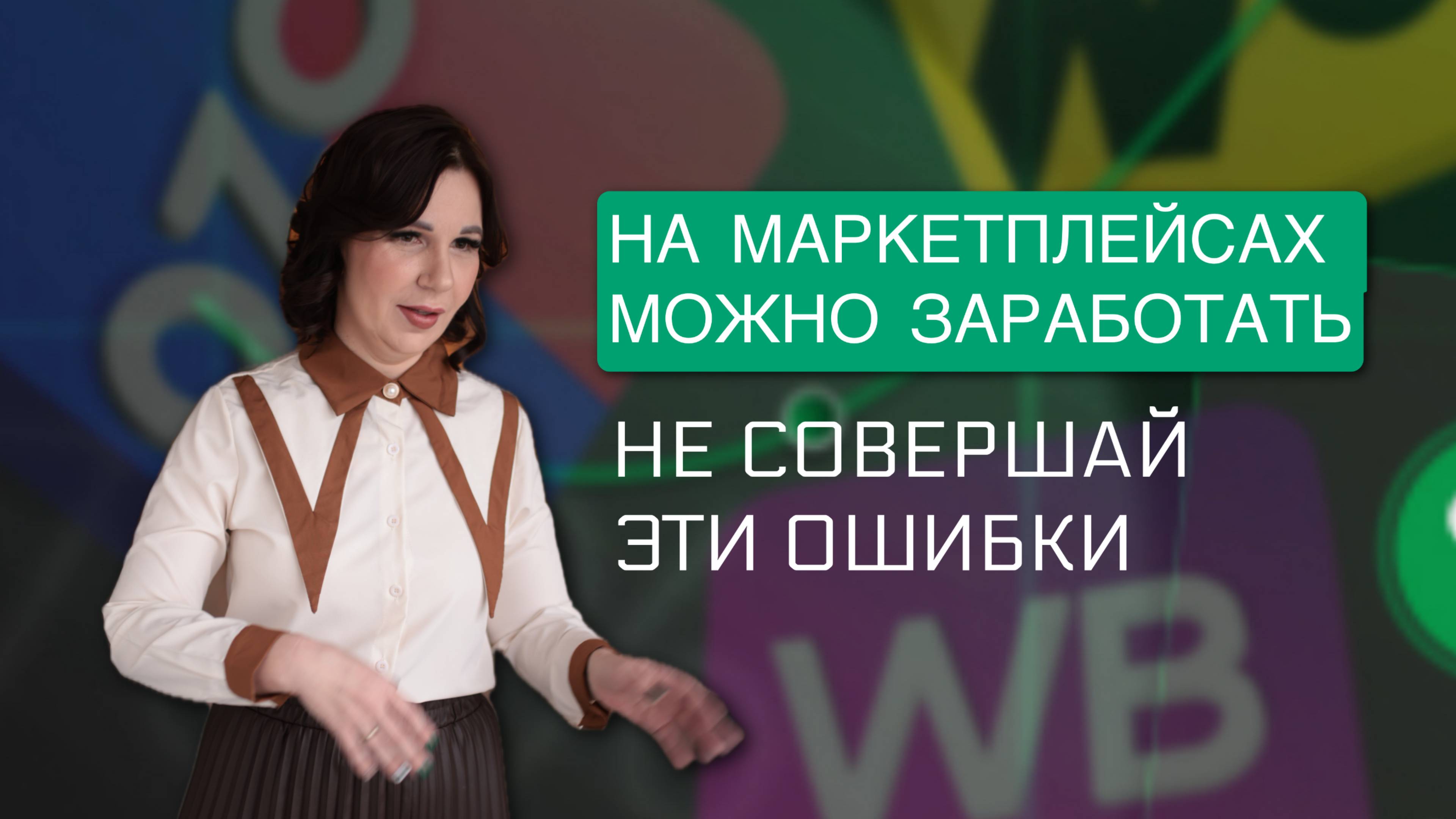 Эти метрики заранее предупредят о кассовом разрыве. Финансовый учет на маркетплейсах