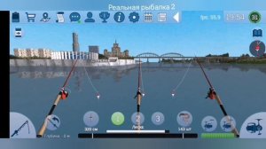 Реальная рыбалка 2. Чехонь