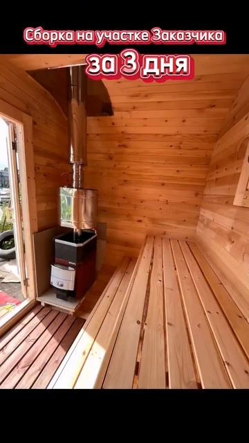 @bani_bohki_70 п. Иглаково  Сборка на участке 05.09.2024 смотреть онлайн