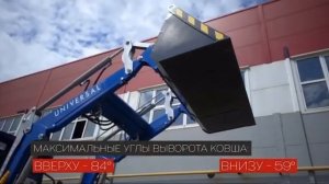 Тракторы Lovol 404 и Lovol 504