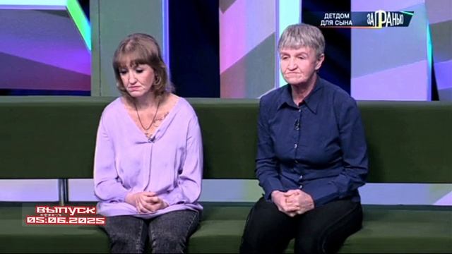 За гранью 05.06.2025 Детство на помойке

Жительница Ярославля приняла важное решение — взять под опе