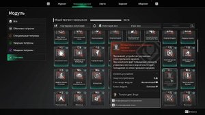 ☢️ФИНАЛЬНЫЙ БИЛД  НА ЭНЦО  В The First Descendant