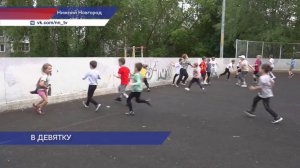 Бесплатные тренировки по футболу для детей стартовали в Нижнем Новгороде