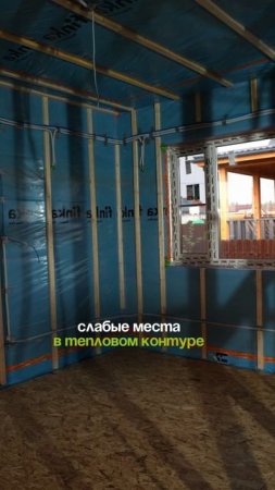Проверяем дом аэродверью по ISO 9972