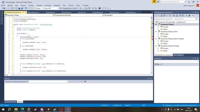 Делаю игру на базе Scp Secret Labaratory 6# смотреть онлайн