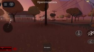 Игра роблокс игра западный лес🌳 хорор🌳West wood