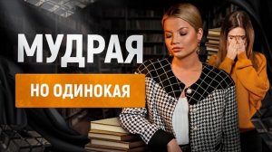 Мудрая женщина плачет у окна или материнская позиция в отношениях #мудраяженщина #психологияженщины