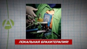 Рак простаты НЕ ПРИГОВОР! Просто обрати внимание на ЭТ