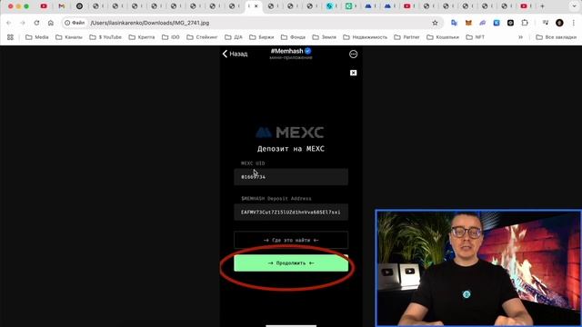⚠️MEMHASH 🔥 СРОЧНО! КАК ВЫВЕСТИ НА БИРЖУ?! КАК РАЗБАНИТЬ смотреть онлайн