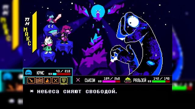 🌟The Upper Hand, Фан игра по Deltarune{До Звёзд Рукой}🫴✨ смотреть онлайн