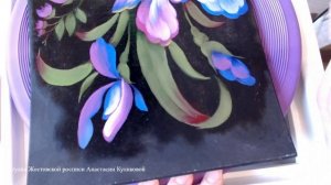 Видеоурок: рисуем ИРИСЫ с КОЛОКОЛЬЧИКАМИ маслом в технике Жостово. Прописка.