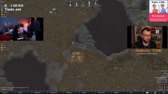 Заквиель увидел НЕИЗВЕСТНЫХ пришельцев в RimWorld | RimWorld #1 смотреть онлайн