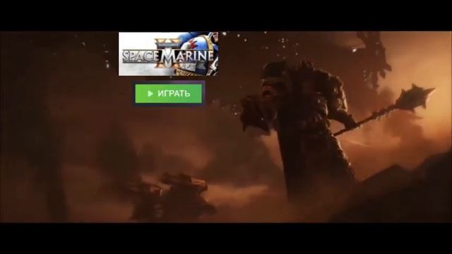 Когда увидел требования для Warhammer Space Marine 2/When I saw the system смотреть онлайн