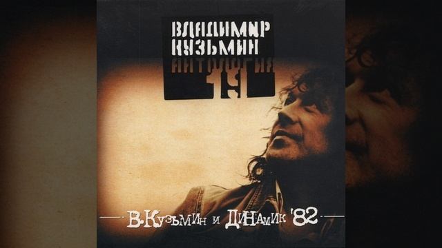 Пусть играет музыка смотреть онлайн