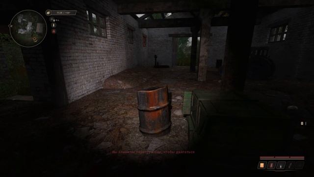 TRUE STALKER - ПЕРВЫЙ ВЫБРОС #6 смотреть онлайн