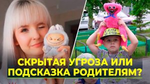 Страшно миленькие игрушки завоёвывают сердца детей
