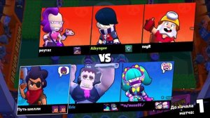 Путь шелли 1часть