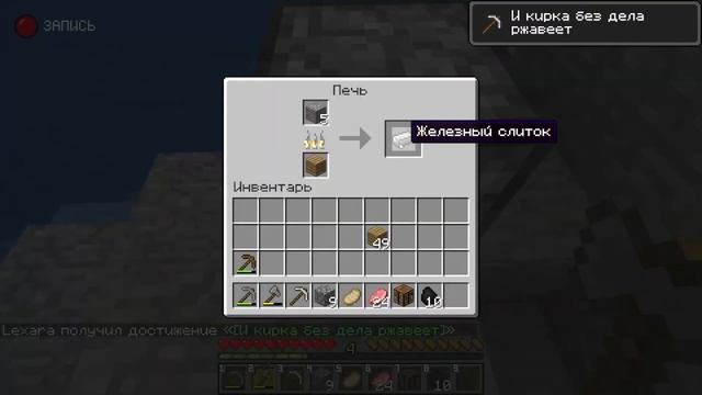 МАЙНКРАФТ НО ОН СТАНОВИТСЯ ДОРОЖЕ И РЕАЛИСТИЧНЕЕ смотреть онлайн