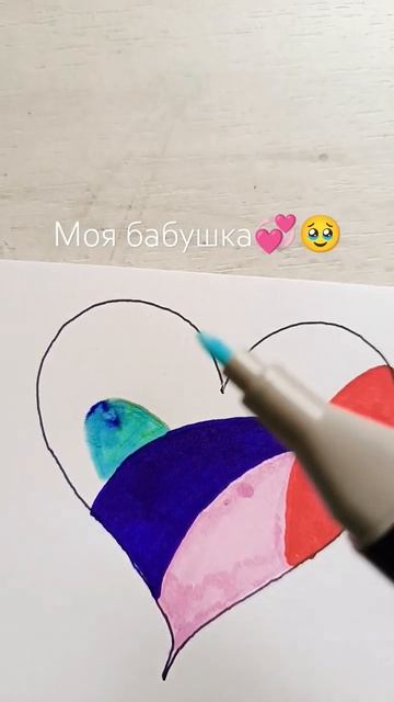 Моя бабушка не любит садить огород..😰😰 #рисунок #recommen смотреть онлайн