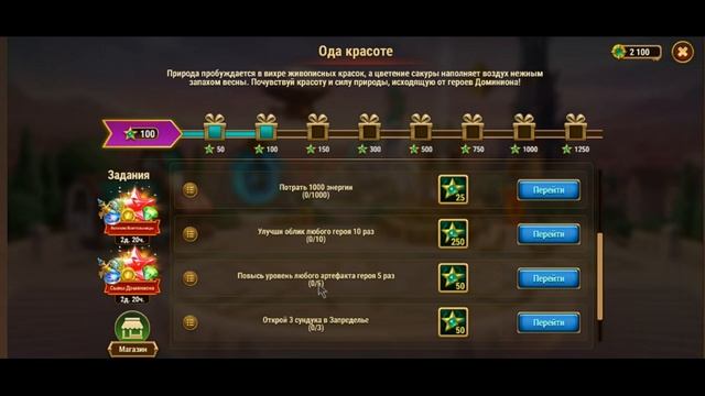 Хроники хаоса. С праздником дорогие девушки) а событие смотреть онлайн