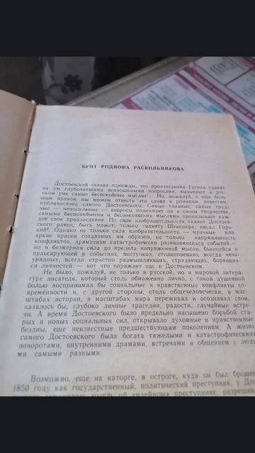 клёвое шоу часть 17