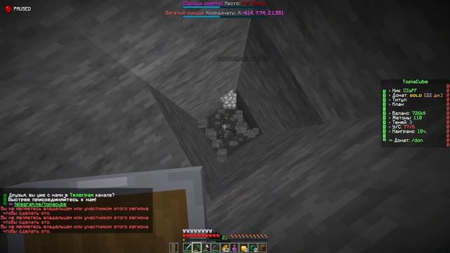 Построил САМУЮ БОЛЬШУЮ ФЕРМУ мобов на TopiaCube - Анархия М смотреть онлайн