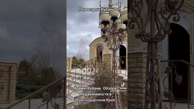 ПОДБОР Домов Квартир Земельных Участков Ст Каневская