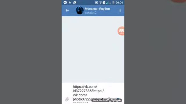 Как взломать вк на андроид