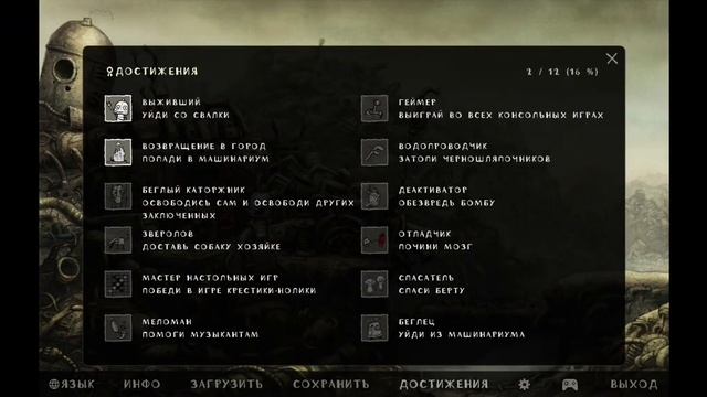 МАШИНАРИУМ #1. Робот спасает город от злых роботов-Mashinar смотреть онлайн