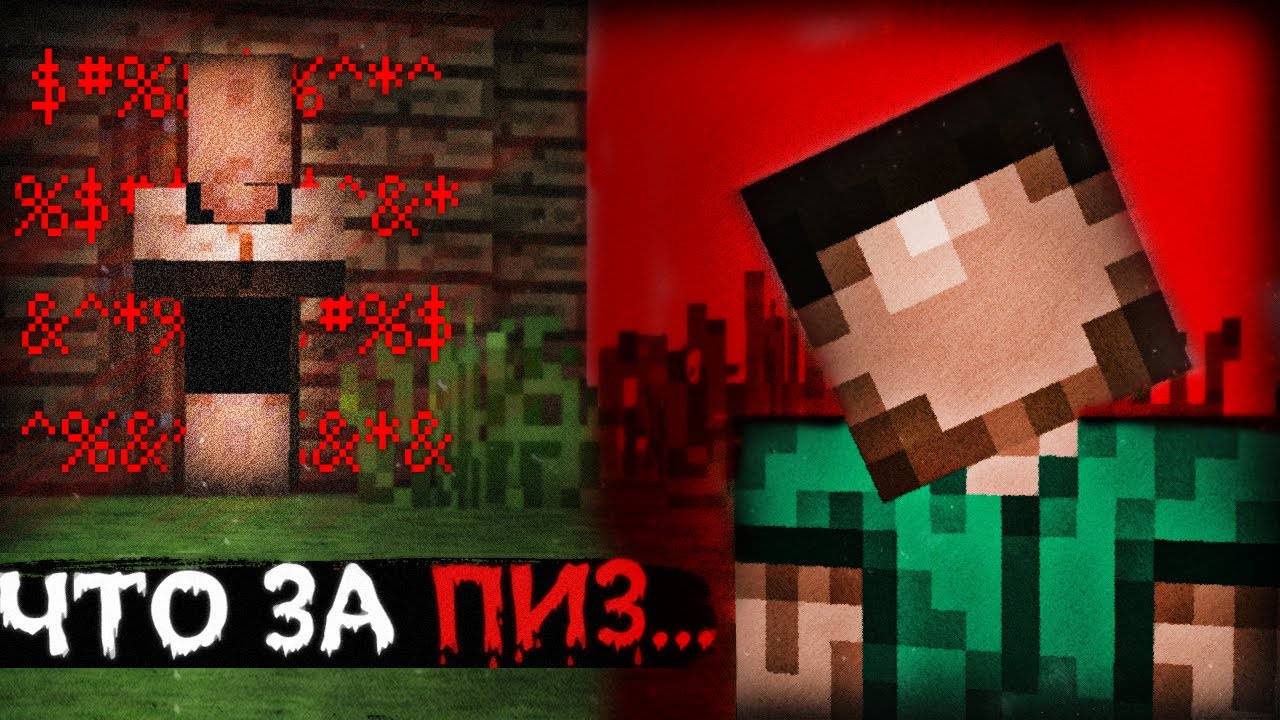 ЭТО САМЫЙ БОЛЬНОЙ ARG-МОД... | Хоррор моды | Майнкрафт