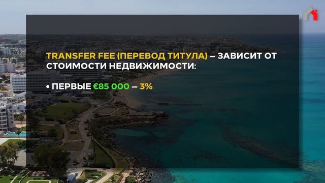 Секреты экономии на налогах при покупке квартиры на К? смотреть онлайн
