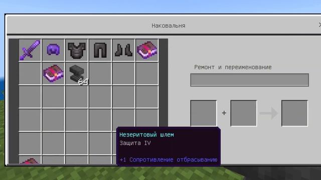 крутая броня с мечом лайфхак смотреть онлайн