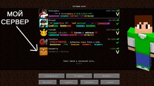 Обзор Моего Сервера (GaspWorld) [СНОВА??]