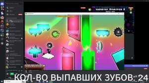 САМЫЙ БЕЗЗУБЫЙ ДЕМОН // Golden Future II 100% // Geometry Dash 2.2