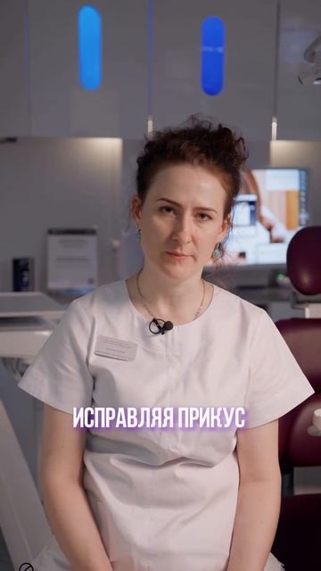 Асимметрия лица и неправильный прикус: есть ли связь? смотреть онлайн