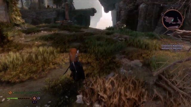 Dragon Age: The Veilguard ➤ Сожаления Ужасного Волка смотреть онлайн