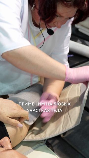 Комплексная программа с гарантированным результатом! Прессотерапия