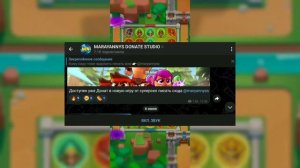 КАК ПРАВИЛЬНО И ВЫГОДНО ДОНАТИТЬ В RUSH ROYALE В 2024? | ГАЙД К?