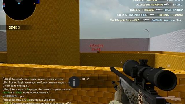 AWP Паблик смотреть онлайн