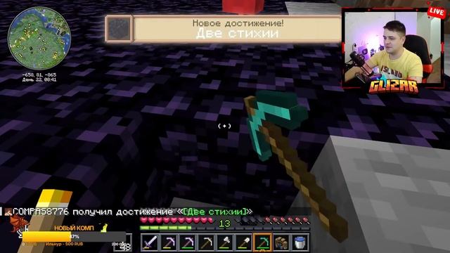 Майнкрафт моды 1.20.1 | GLIZARCRAFT 2 | 33 серия смотреть онлайн