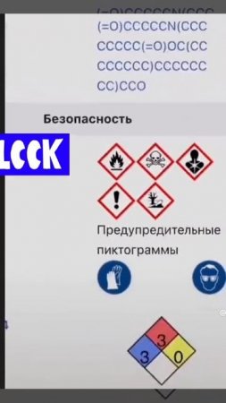 Состав вакцины Модерна.Что кололи людям.