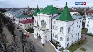 Тайны Романовского музея раскрывает ГТРК «Кострома»