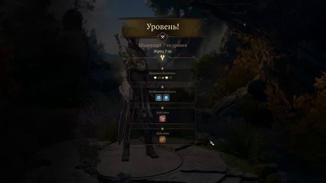 Baldur's Gate 3(Врата Балдура 3) эпизод 53 устранение культист? смотреть онлайн