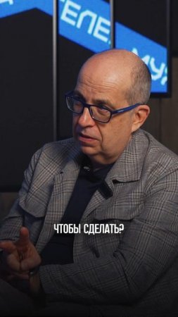 Как стать №1
