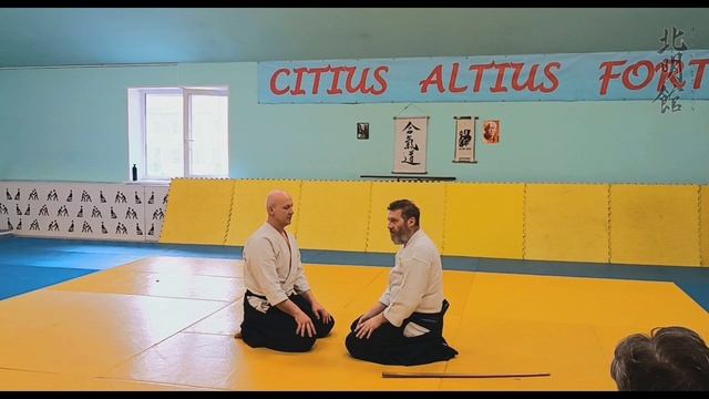 "Базовые принципы Айкидо (法, Ho). Теория и практика" - Kokyu Ho