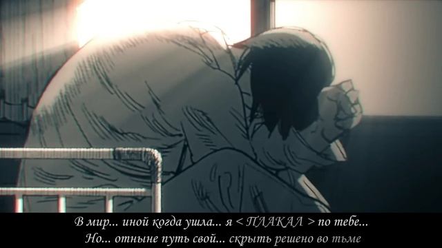 [Chainsaw Man] LexClash - Preso no inverno Aki Hayakawa RAP [RUS SUB] русские субтитр смотреть онлайн