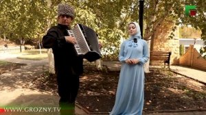 НОХЧИЙН ХАЗА ИЛЛЕШ/ ВЫПУСК 23/ СЕРНОВОДСКИЙ РАЙОН РДК