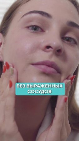 Главный индикатор, что пигментные пятна УХОДЯТ после фототерапии! #пигментация #пятнаналице #пятна