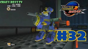 Sonic Adventure 2 Battle #32 (Один уровень)