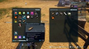 БАГ НА ДУБЛИРОВАНИЕ (ДЮП) РЕСУРСОВ В PALWORLD